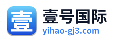 壹号国际 Logo